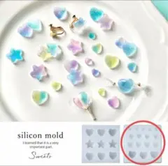 【未使用】シリコンモールド　ハートmix グミ　キャンディー