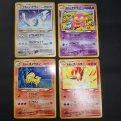 やさしいポケモンカード4枚セット　旧裏