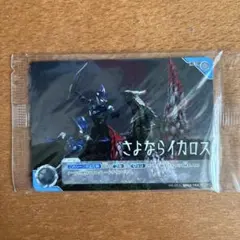 kurea430様 リクエスト 2点 まとめ商品