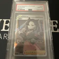PSA10】マリィ SR S1H 拡張パック シールド - メルカリ