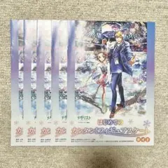 メダリスト はじめてのカンタン! フィギュアスケートガイド 5冊 セット