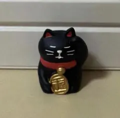 デコレ　コンコンブル　うとうと招き猫　黒猫