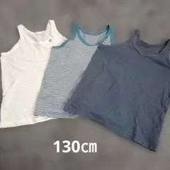 男の子向けタンクトップ3枚セット