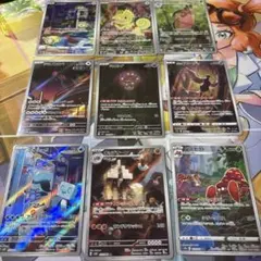 ピ*ー様 ポケモンカード　まとめ売り　9枚セット　AR CHR 引退品