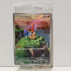 【未開封品】ポケモンカード　ビクティニ　271/sv-p