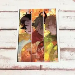 魔王城でおやすみ 30巻 メロンブックス特典 イラストカードセット 新品