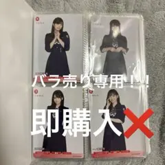 乃木坂46カードバラ売り