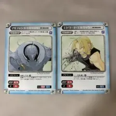 2026年最新】ガンガンヴァーサス 鋼の人気アイテム - メルカリ