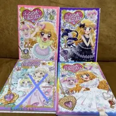 Item thumbnail for item cda5c78d-132e-4ee6-bbdc-b0d8fa1ef0c0