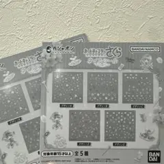 カードキャプターさくら ネイルシール