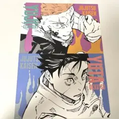 呪術廻戦 虎杖悠仁 乙骨憂太 カード ジャンプ 原画