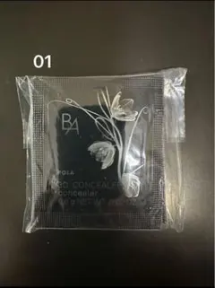 POLAポーラ BA 3D コンシーラー 01 0.6gx10包新発売！のサムネイル