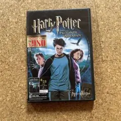 ハリー・ポッターとアズカバンの囚人 ('04米)　2006年限定版