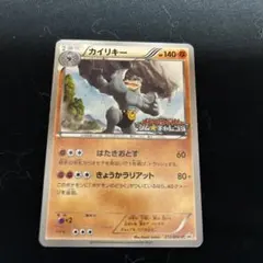 2026年最新】悪いカイリキーの人気アイテム - メルカリ