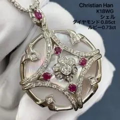 2025年最新】クリスティーナハンの人気アイテム - メルカリ