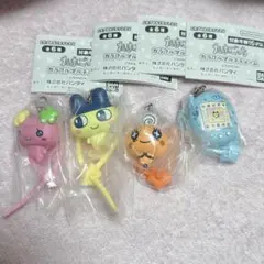 たまごっち　カラフルマルチチャーム　4点セット