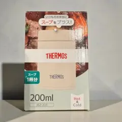 サーモス スープジャー 200ml アイボリー 新品未開封