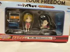 ハイキュー!! 一番くじ　黒尾鉄朗　孤爪研磨 フィギュアセット　ちびきゅん