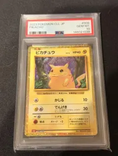 2026年最新】ポケモンカードclassic psa10の人気アイテム - メルカリ