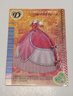 2026年最新】ラブandベリー カード レアの人気アイテム - メルカリ