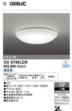 シャンデリア シーリングライト