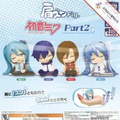⚠️ラスト》コンプ★ 肩ズンFig. 初音ミク Part2【全４種】