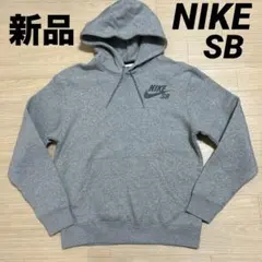 《新品未使用》ナイキ SB パーカー グレー Sサイズ ワンポイント