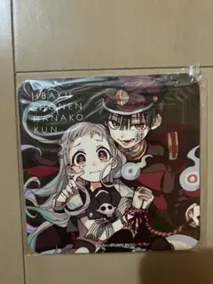 2026年最新】花子くん コースターの人気アイテム - メルカリ