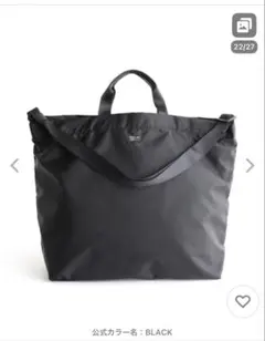 2026年最新】STANDARD SUPPLY トートバッグの人気アイテム - メルカリ