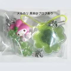 サンリオ むねきゅん平成女児 シークレットクローバーストラップ マイメロ