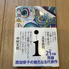 Item thumbnail for item a6d29f17-232f-41cc-b0fa-ecf1d9ca6252