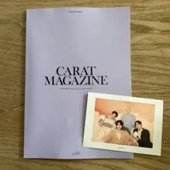 SEVENTEEN CARAT MAGAZINE vol.15 ポストカード付き