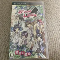 STORM LOVER 初回生産版