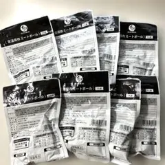 無添加　イシイの石井食品 常温保存ミートボール 120g✖️8個セットのサムネイル