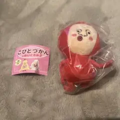 ノミビョウタンこびとづかんのぬいぐるみ3 新品