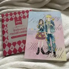2026年6月号 りぼん 付録 | Mercari
