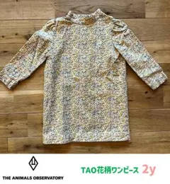 TAO 花柄ワンピース 2y