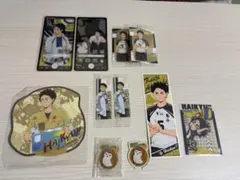 ハイキュー赤葦京治グッズまとめ売り