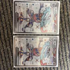 PSA10 ゲッコウガex SR スカーレット&バイオレット クリムゾンヘイズ