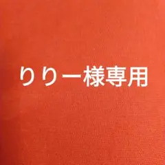 りりー様専用 　●ネモフィラのスワッグ●