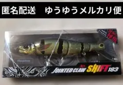 2026年最新】ジョインテッドクロー ピーコックの人気アイテム - メルカリ