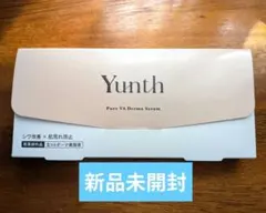 ユンス　レチノールのサムネイル