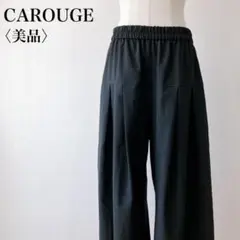 【美品】　カルージュ　ウエストゴムツータックワイドイージーパンツブラック日本製