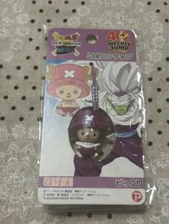 2026年最新】チョッパーマン ドラゴンボールの人気アイテム - メルカリ