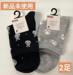うさぎ靴下　23〜25cm 2足セット