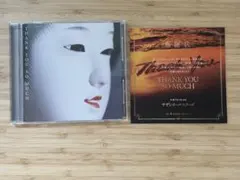 Item thumbnail for item ef73875e-19b5-4444-9aa1-1f39c9b67cc2