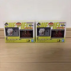 一番くじ 航海王 E賞 2件