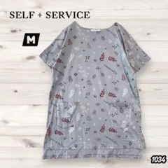 【SELF + SERVICE】ボタニカルチュニック 半袖カットソー ツルサラのサムネイル