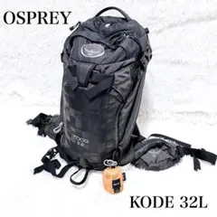 2026年最新】osprey kode 30の人気アイテム - メルカリ
