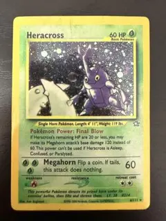 ヘラクロス Heracross ポケモンカード　英語 2026年最新】ヘラクロス 英語 ポケモンカードの人気アイテム - メルカリ
